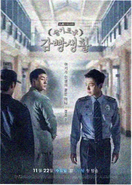 动漫角色校园群像剧截图