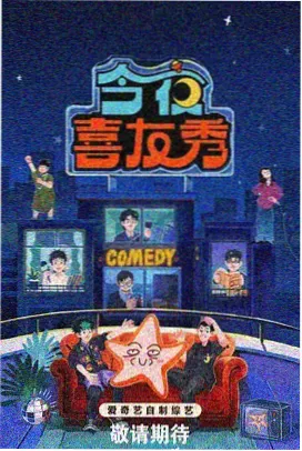 声优在厨房录制节目的综艺画面
