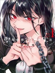 动漫角色漫画分镜插页